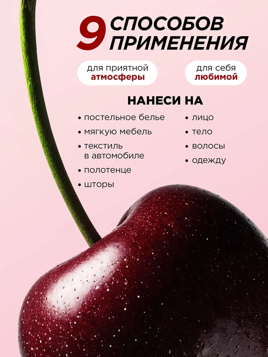 MIXIT Spa Rituals Wild Cherry tana va soch uchun mist 150 ml