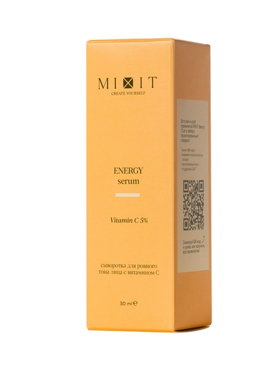 MIXIT Skin Chemistry Energy Serum сыворотка тонизирующая с витамином C 30 мл