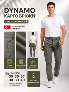 Оливковый
