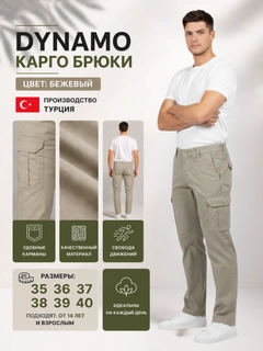 Бежевый