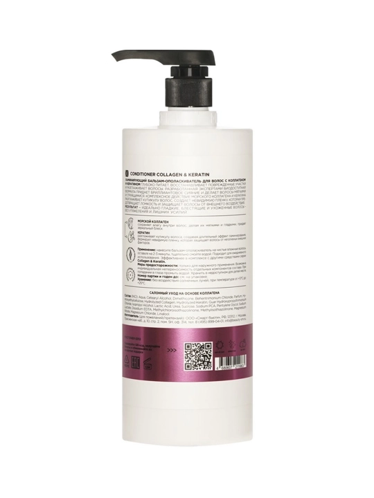 MIXIT Hair Expert Collagen + Keratin konditsioner 1000 ml