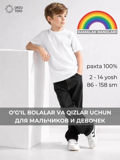 Oq