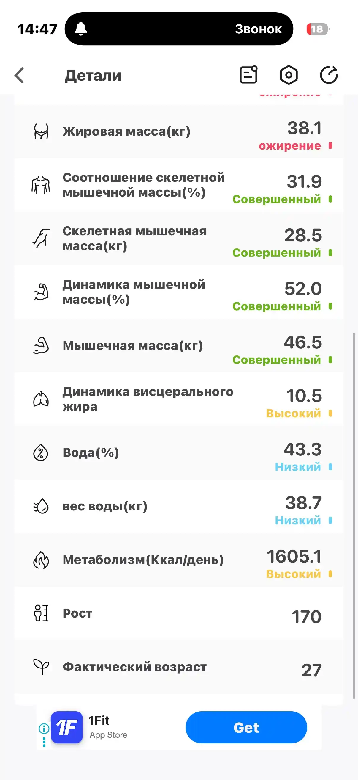 Весы напольные умные электронные, фитнес весы, для тела, для дома, до 180 кг