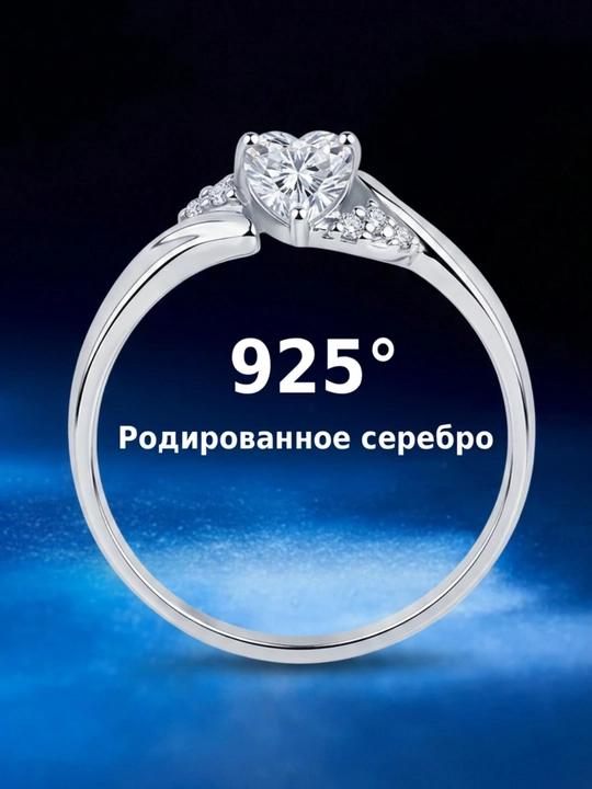 Кольцо из серебра с фианитами SOKOLOV, 94012237