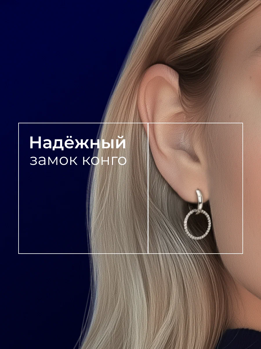 Fianitli kumush sirg'alar SOKOLOV, 94025851