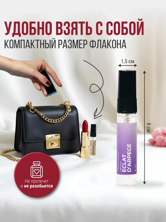 Ayollar uchun atirlar to'plami, BACCARAT NARCOTIQUE LOST CHERRY MOLECULE ECLAT BAL