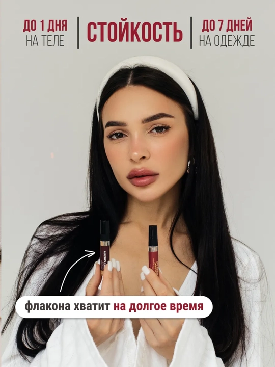 Ayollar uchun atirlar to'plami, BACCARAT NARCOTIQUE LOST CHERRY MOLECULE ECLAT BAL