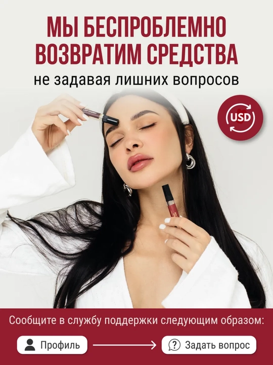 Ayollar uchun atirlar to'plami, BACCARAT NARCOTIQUE LOST CHERRY MOLECULE ECLAT BAL