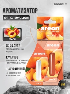 Оранжевый