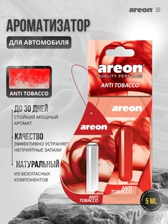 Багровый