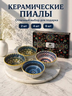 Оранжевый