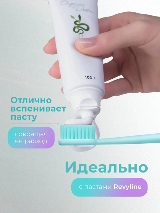 Revyline SM 6000 Smart yumshoq tish cho‘tkasi, tish va milklarni tozalash uchun