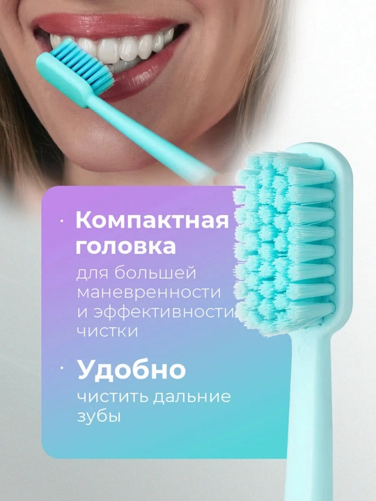 Revyline SM 6000 Smart yumshoq tish cho‘tkasi, tish va milklarni tozalash uchun