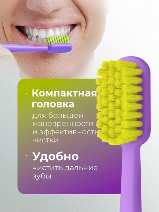 Revyline SM 6000 Smart yumshoq tish cho‘tkasi, tish va milklarni tozalash uchun