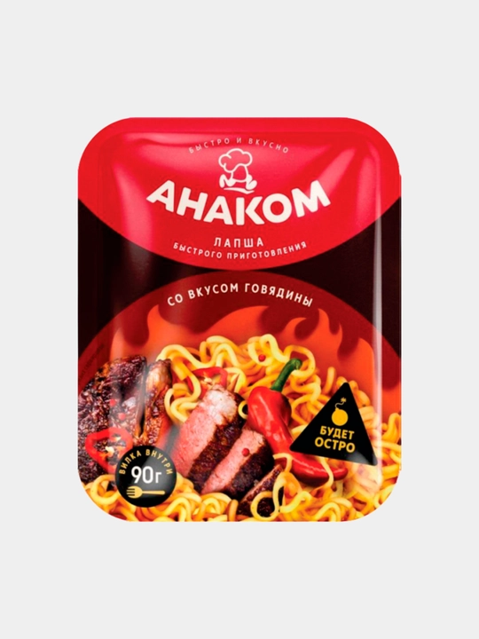 Лапша быстрого приготовления со вкусом говядины острой в лотке 90 г АНАКОМ - 