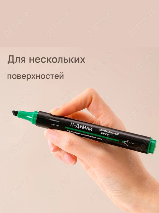 Qiyshiq permanent marker (yashil) 10150 Deli, 10150-EUGN
