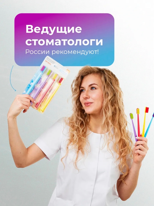 Зубная щетка Revyline SM 6000 Smart, мягкая, для чистки зубов и десен
