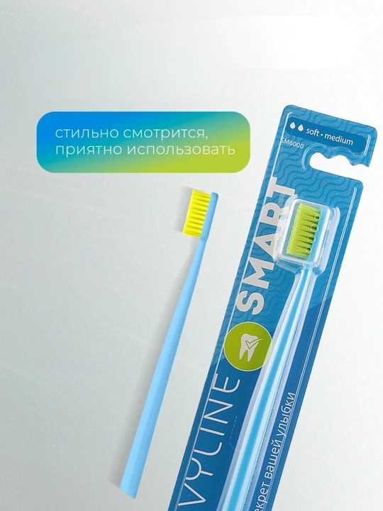 Revyline SM 6000 Smart yumshoq tish cho‘tkasi, tish va milklarni tozalash uchun