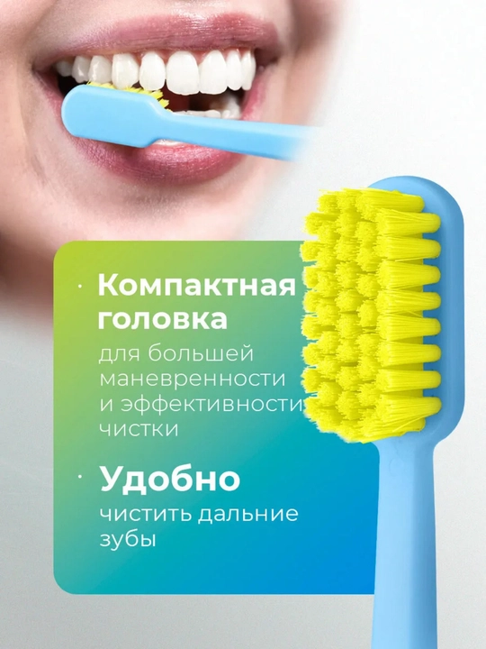 Revyline SM 6000 Smart yumshoq tish cho‘tkasi, tish va milklarni tozalash uchun