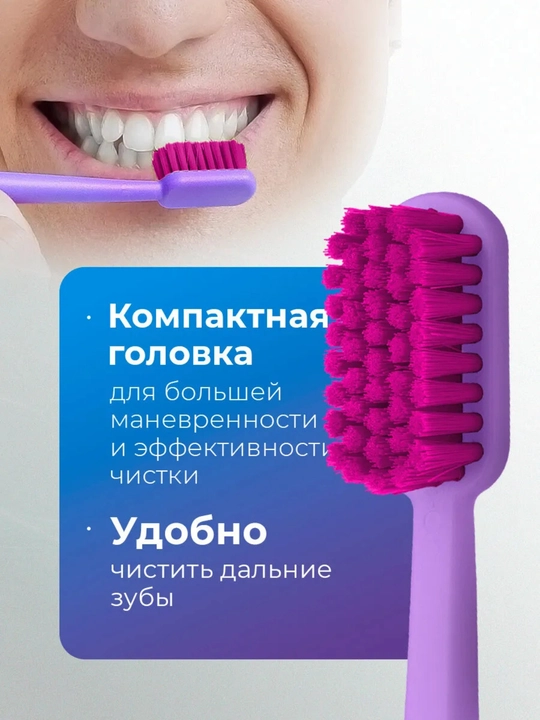 Revyline SM 6000 Smart yumshoq tish cho‘tkasi, tish va milklarni tozalash uchun
