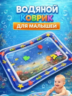 Лазурный