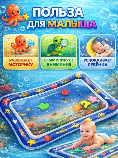 Развивающий коврик для малышей, музыкальный коврик для детей с дугой и игрушками