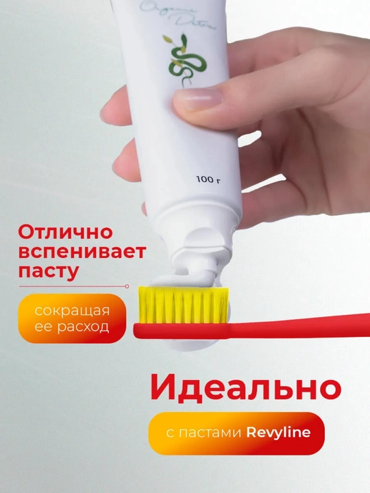 Revyline SM 6000 Smart yumshoq tish cho‘tkasi, tish va milklarni tozalash uchun