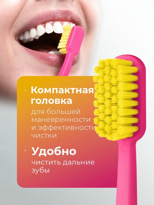Revyline SM 6000 Smart yumshoq tish cho‘tkasi, tish va milklarni tozalash uchun