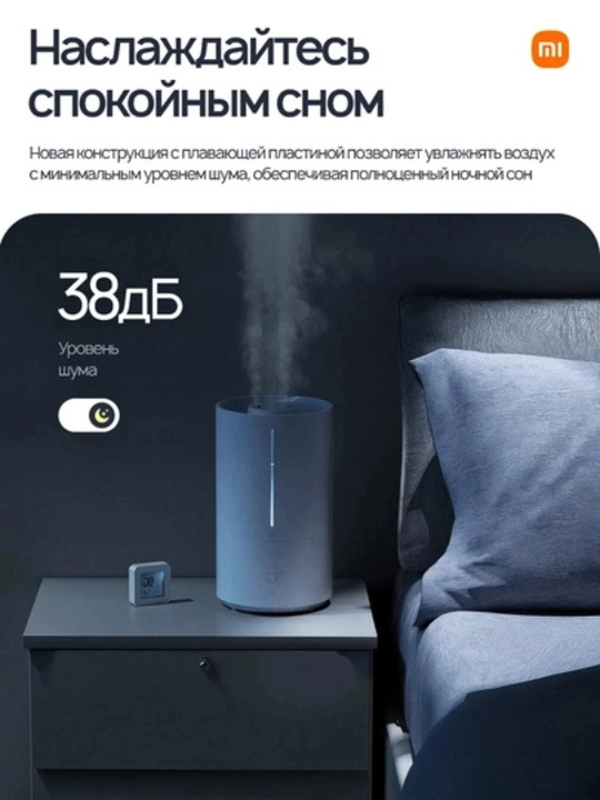 Xiaomi Humidifier 2 Lite havo namlagichi