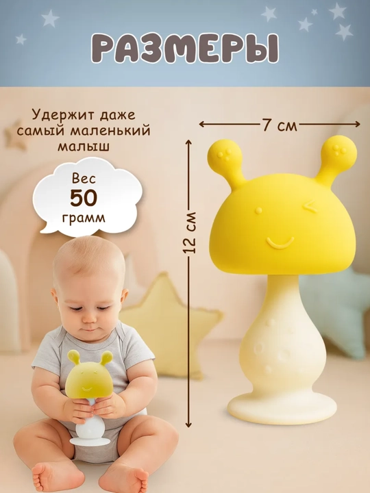 Прорезыватель грызунок для зубов , с погремушкой BPA Free с футляром