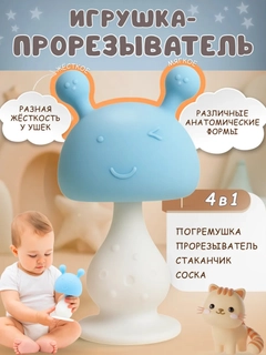 Синий