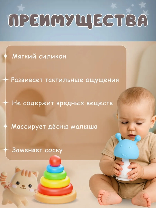 Прорезыватель грызунок для зубов , с погремушкой BPA Free с футляром