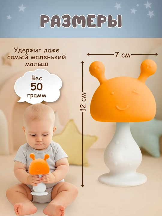 Прорезыватель грызунок для зубов , с погремушкой BPA Free с футляром