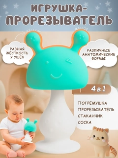 Голубой