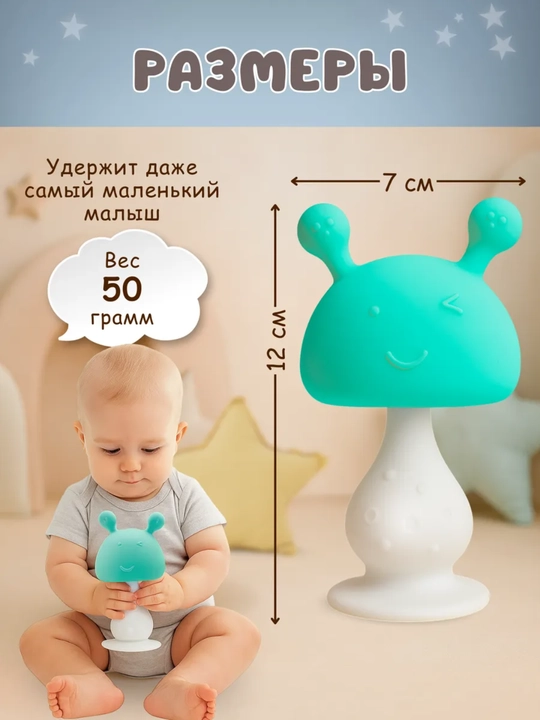 Прорезыватель грызунок для зубов , с погремушкой BPA Free с футляром