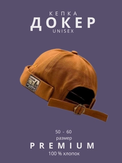 Золотистый хаки