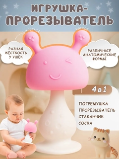 Розовый