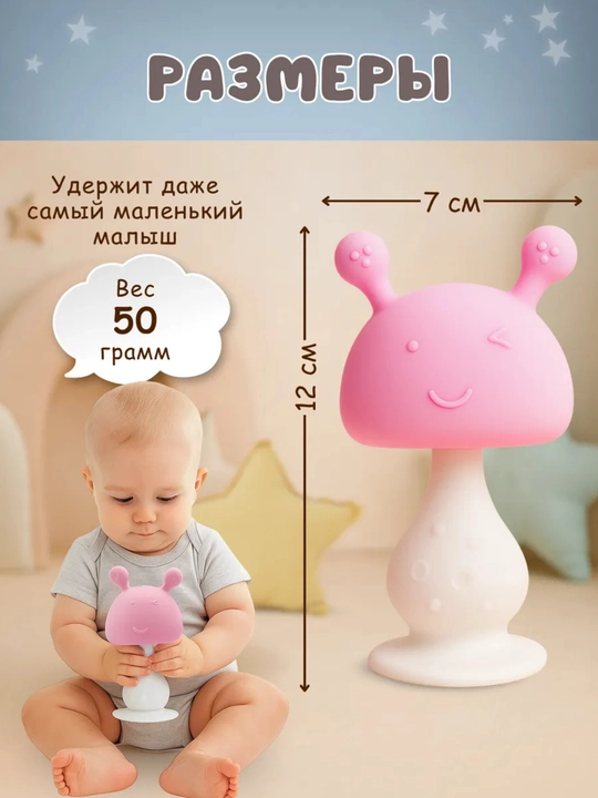 Прорезыватель грызунок для зубов , с погремушкой BPA Free с футляром