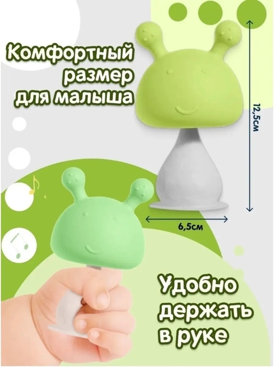 Прорезыватель грызунок для зубов , с погремушкой BPA Free с футляром