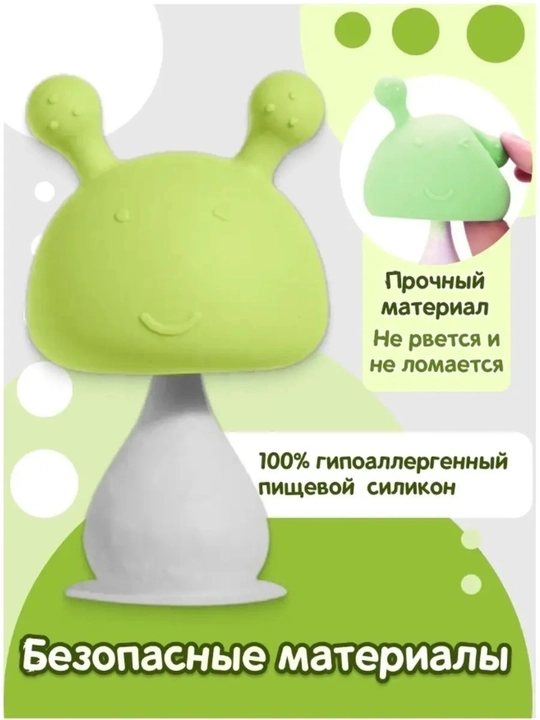 Прорезыватель грызунок для зубов , с погремушкой BPA Free с футляром
