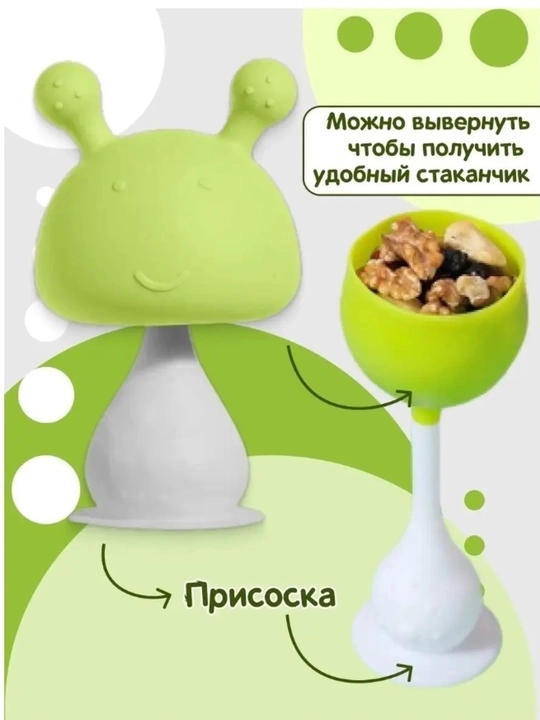 Прорезыватель грызунок для зубов , с погремушкой BPA Free с футляром