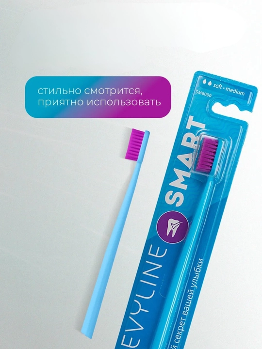 Revyline SM 6000 Smart yumshoq tish cho‘tkasi, tish va milklarni tozalash uchun