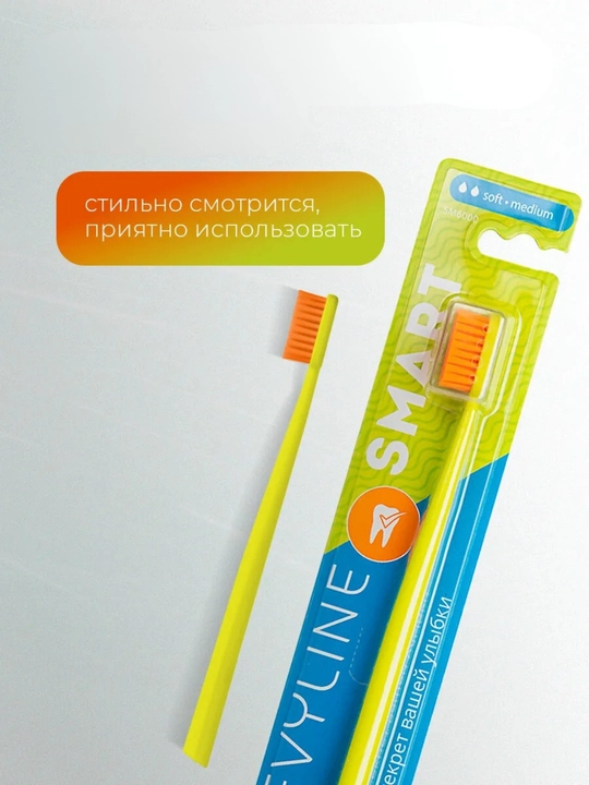 Revyline SM 6000 Smart yumshoq tish cho‘tkasi, tish va milklarni tozalash uchun