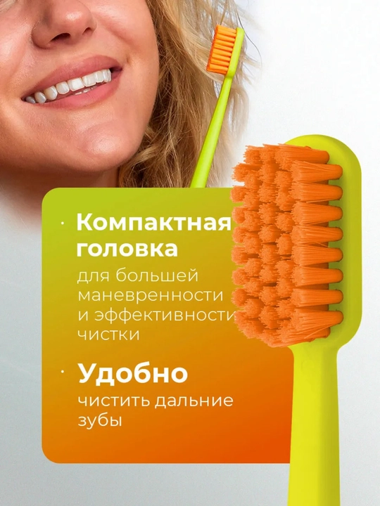 Revyline SM 6000 Smart yumshoq tish cho‘tkasi, tish va milklarni tozalash uchun
