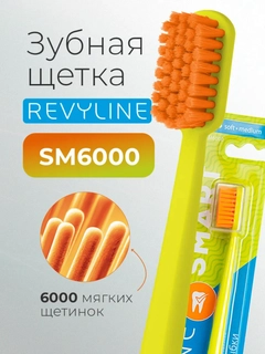 Лайм