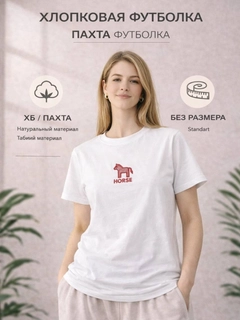 Прозрачный