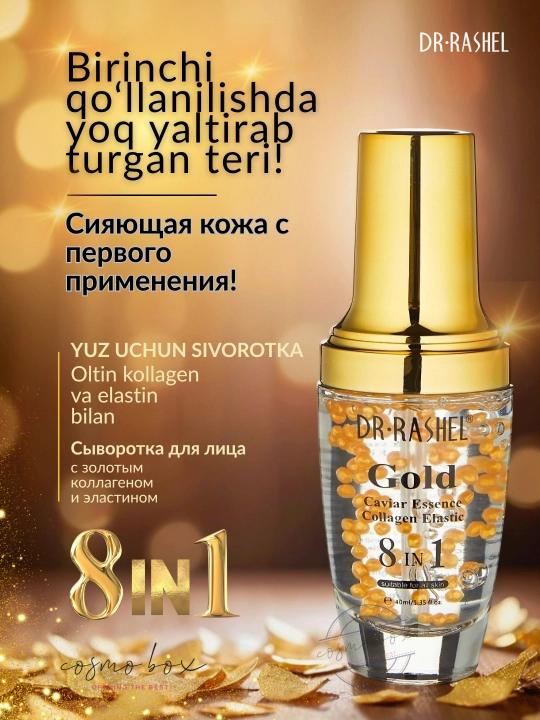 Oltin, kollagen va elastin bilan boy yuz uchun namlantirovchi zardob Dr. Rashel, 40 ml