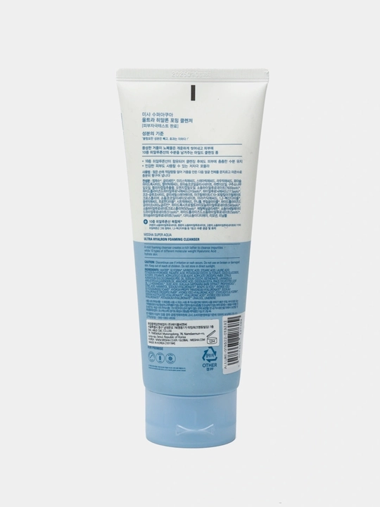 Missha Super Aqua Ultra Hyalron Cleansing Foam,очищающая пенка, пенка для умывания, 200 мл