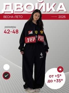 Qora