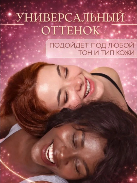 Shimmer yaltiroq sprey upa, yuz va tana uchun